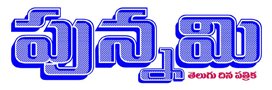 Punnami News
